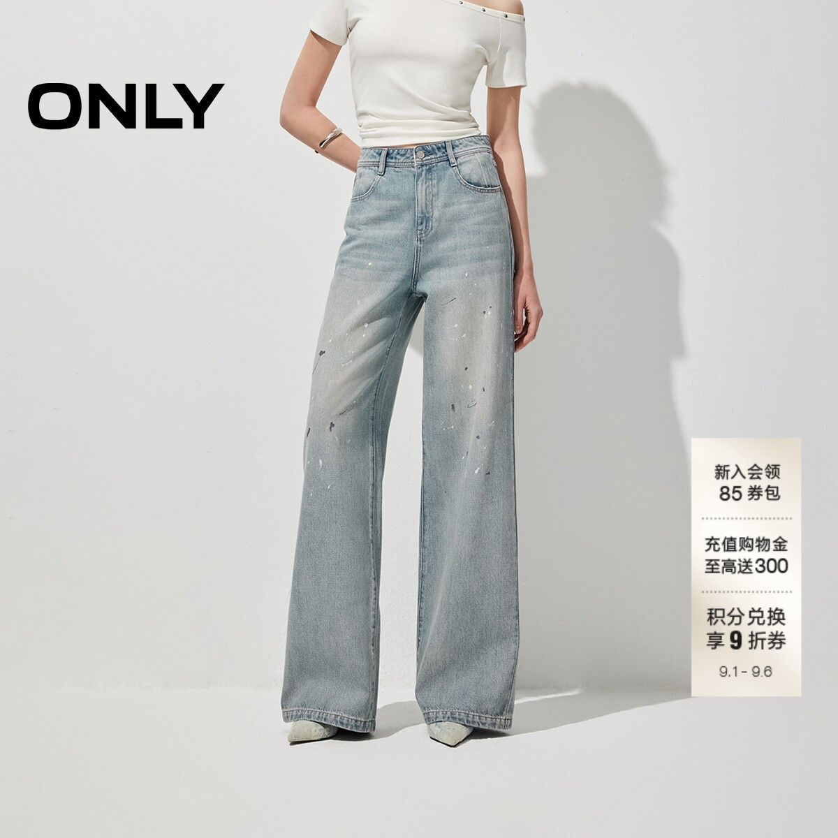 ONLY宽松直筒裤长裤牛仔裤