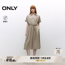 ONLY2025夏季新款轻奢莱赛尔显瘦压褶A字裙短袖白色长裙连衣裙女