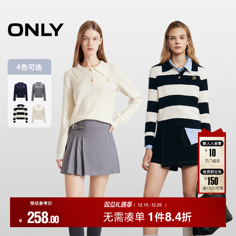 ONLY套头翻领宽松针织衫