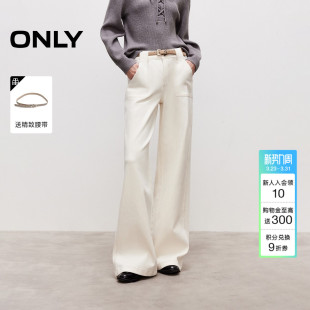 袢舒适高腰提臀四面弹白色直筒牛仔裤 立体裤 女 新款 ONLY2026春季