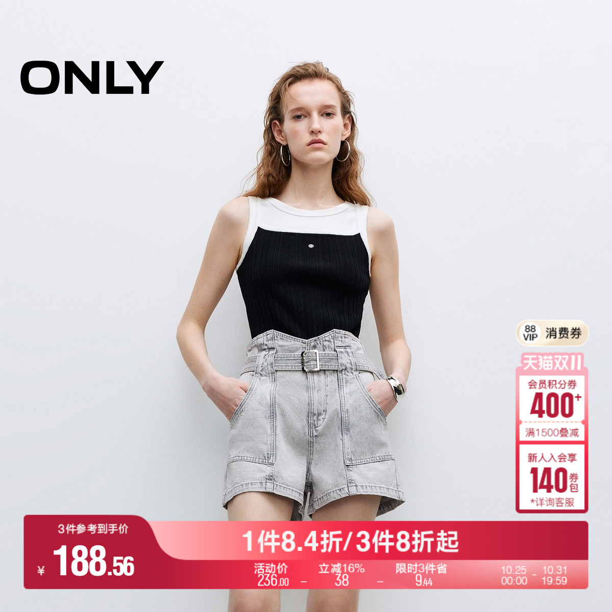 ONLY显瘦高腰A字短裤牛仔裤