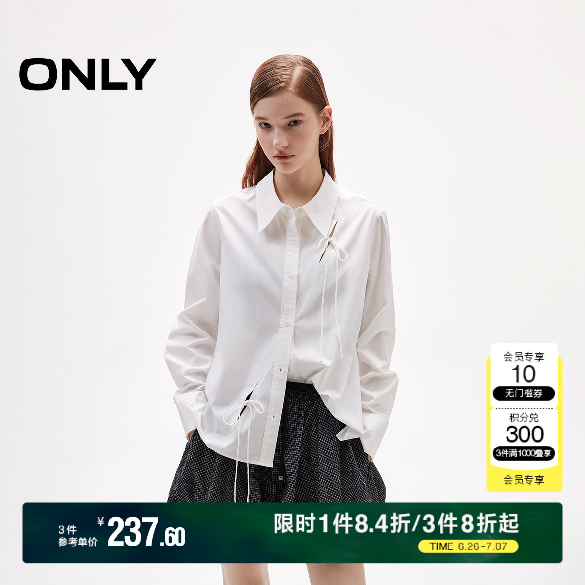 ONLY2025夏季新款淡人甜美蝴蝶结纯色正肩直筒显瘦翻领长袖衬