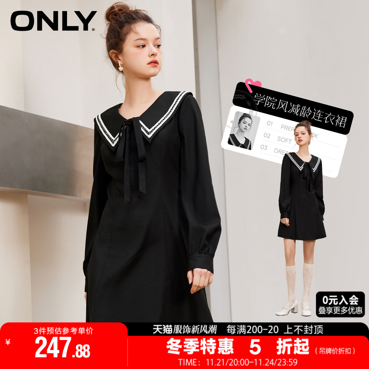 ONLY2023冬季新款气质学院风减龄收腰显瘦连衣裙女|123107002