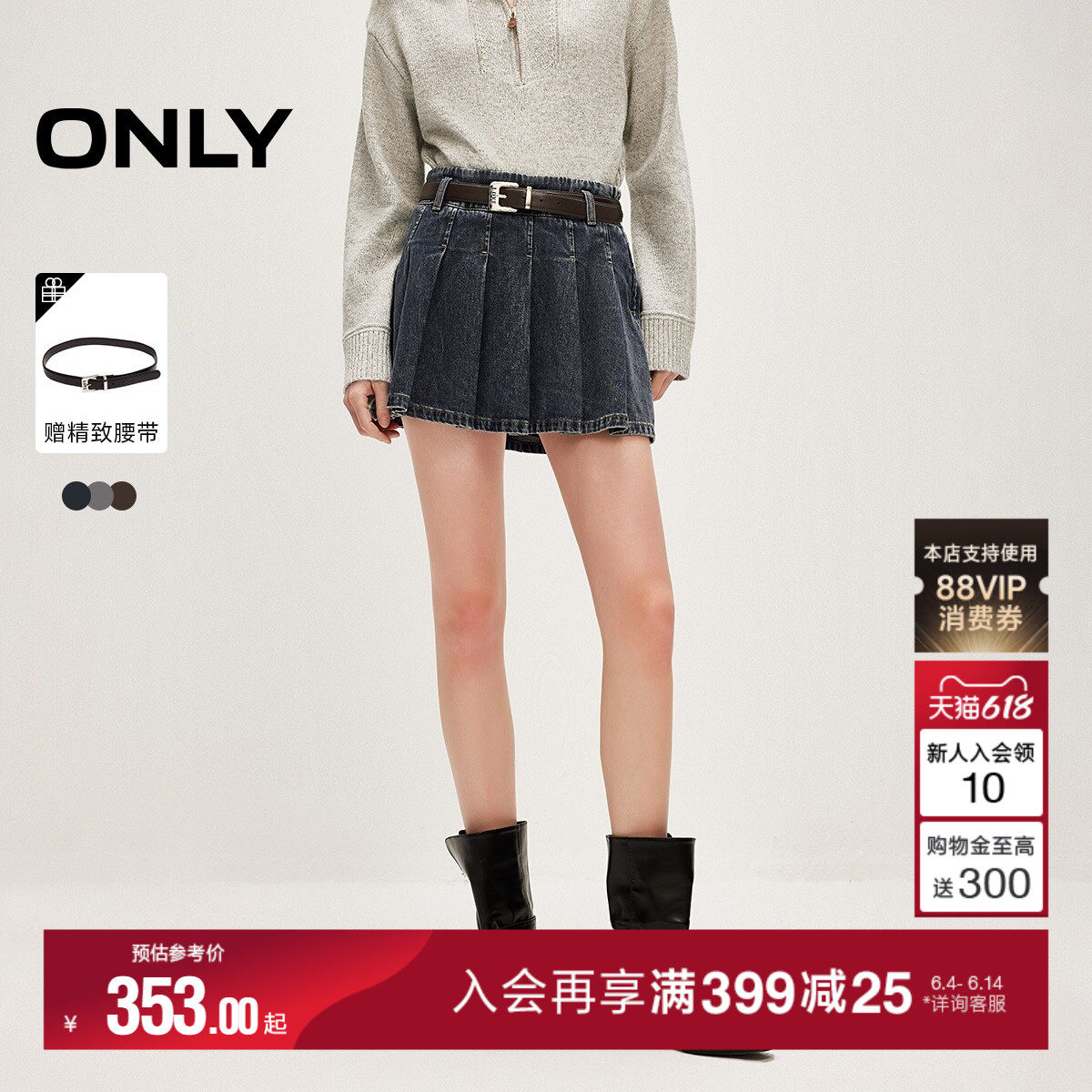 ONLY2026夏季新款防走光内衬辣妹风A字牛仔短裙百褶裙半身裙女