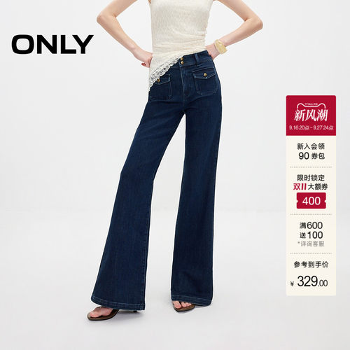 ONLY立体口袋高腰喇叭裤牛仔裤女