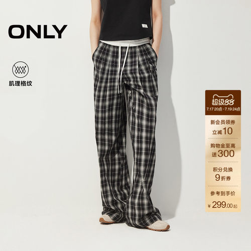 ONLY拼色抽绳腰头黑白格纹休闲裤