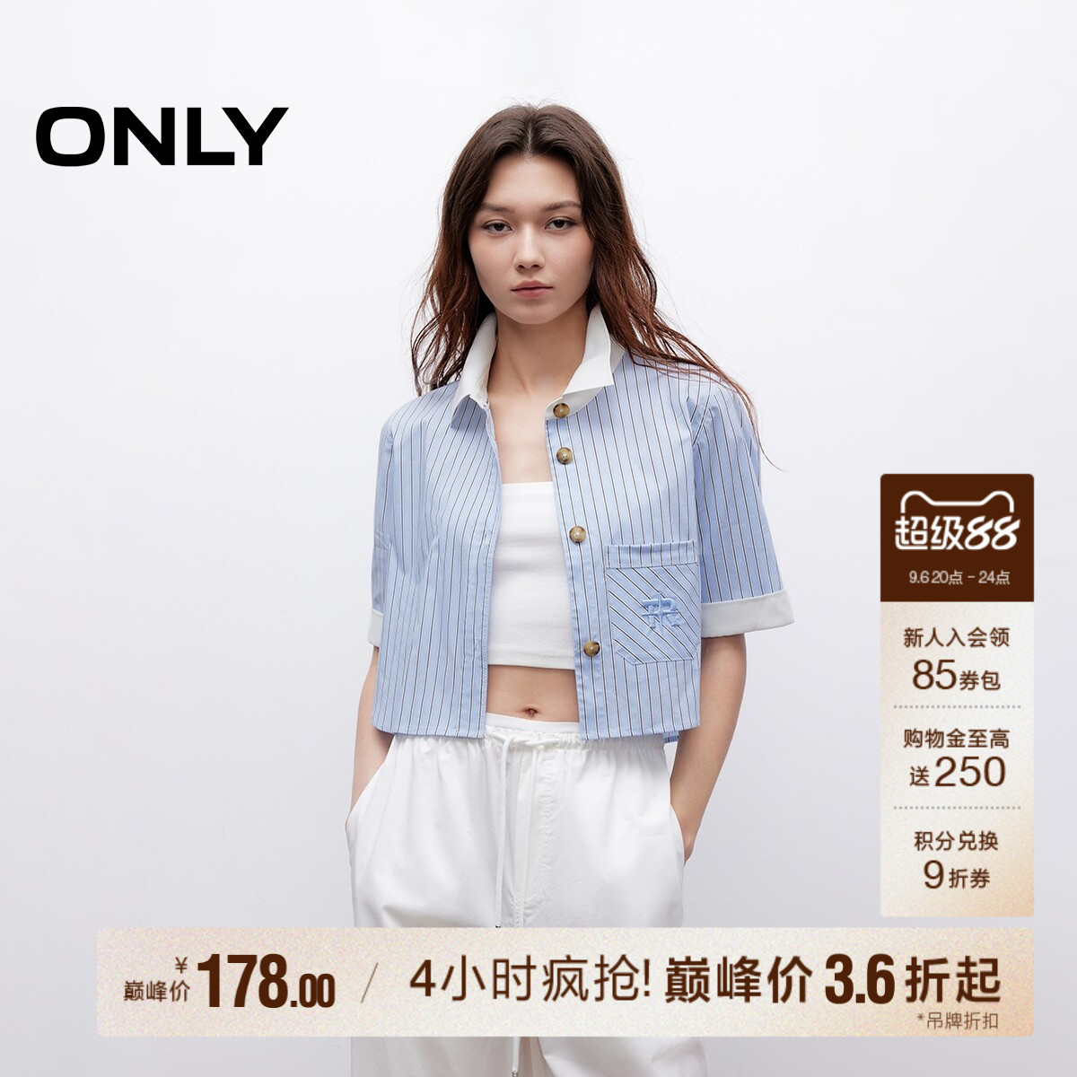 ONLY条纹直筒短款衬衫图片