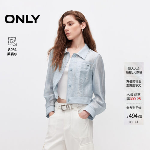 ONLY含莱赛尔口袋轻薄衬衫外套女