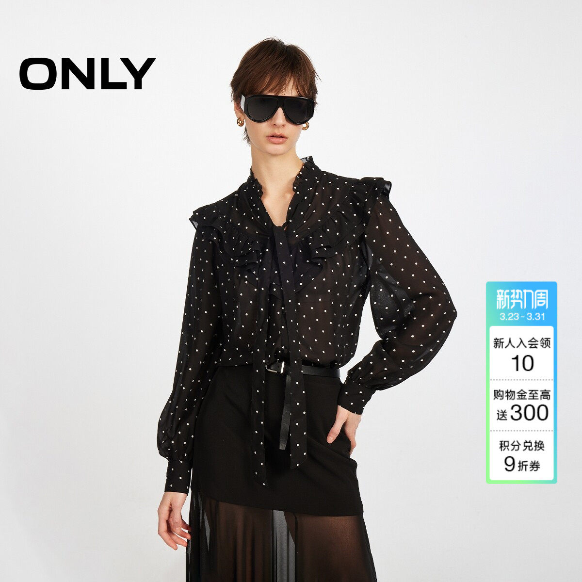 ONLY2026春季新款复古波点飘带系带肩线拼接花边雪纺衬衫上衣