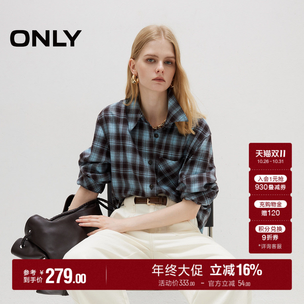ONLY美式复古格纹衬衫