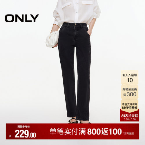 ONLY修身锥形裤牛仔裤