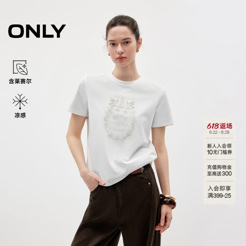 ONLY凉感含莱赛尔上衣圆领T恤女