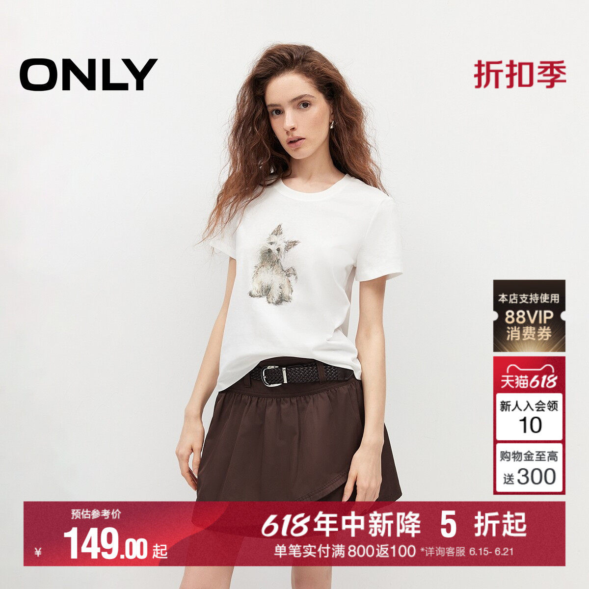 ONLY2026夏季新款上衣萌宠小狗图案印花刺绣正肩圆领短袖T恤女