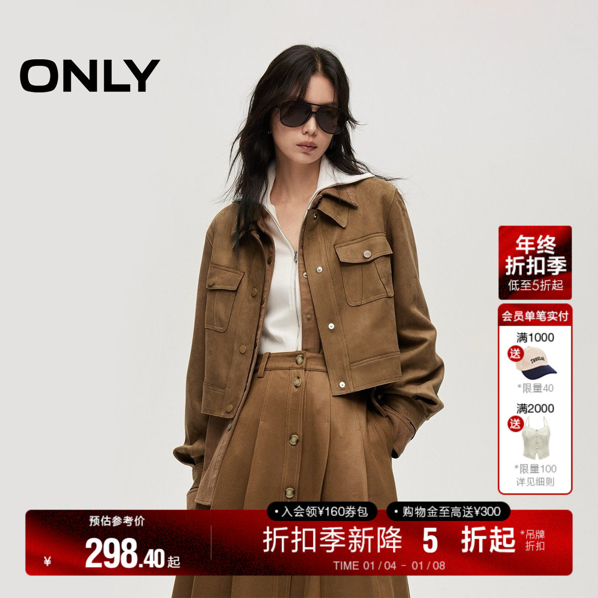 ONLY2025冬季新款复古小翻领质感麂皮绒灯笼袖直筒短款风衣女