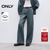 松弛慵懒提臀约克线剪裁拼接宽松直筒牛仔裤 ONLY2026春季 新款 女