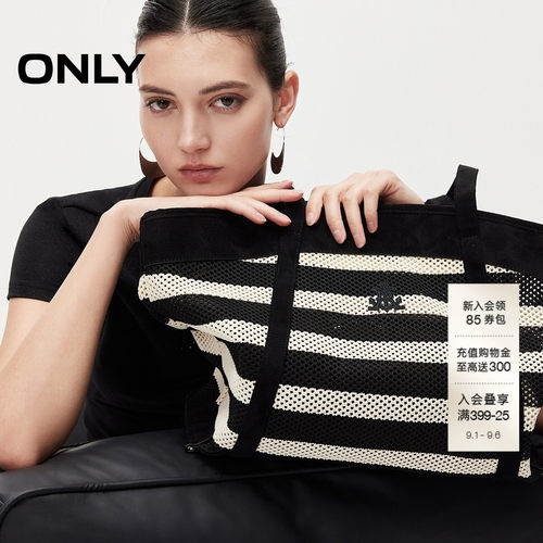 ONLY条纹大容量包包托特包袋