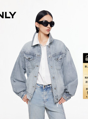 ONLY春季街头酷感复古磨白水洗浅蓝色做旧牛仔外套女