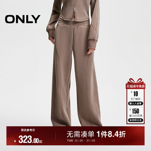 女 ONLY冬季 休闲裤 长裤 12441D001 百搭舒适宽松纯色卫裤