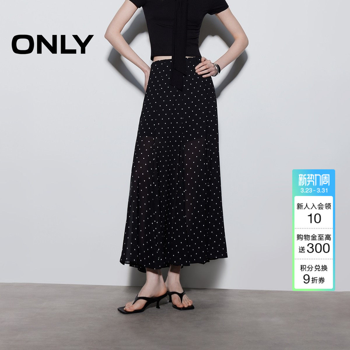 ONLY2026春季新款复古波点法式优雅雪纺质感鱼尾裙长裙半身裙女