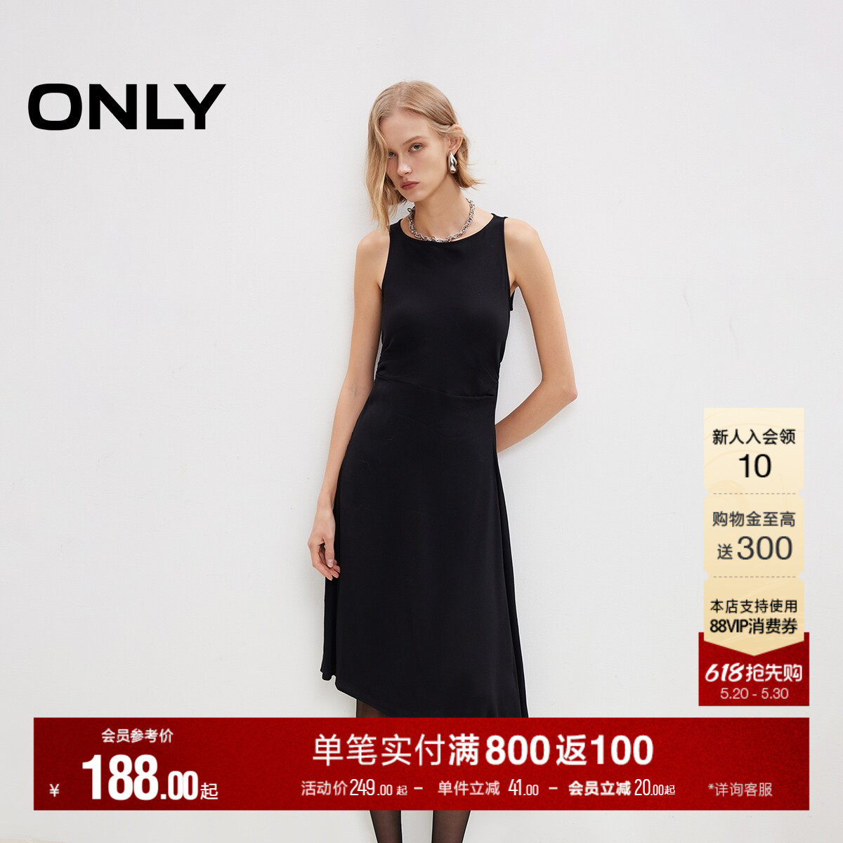 ONLY夏季气质简约优雅圆领显瘦中长款裙子无袖连衣裙女|1244