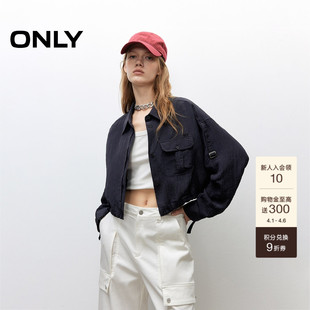 长袖 ONLY2026春季 新款 褶皱肌理抽绳下摆宽松落肩短款 上衣女 衬衫