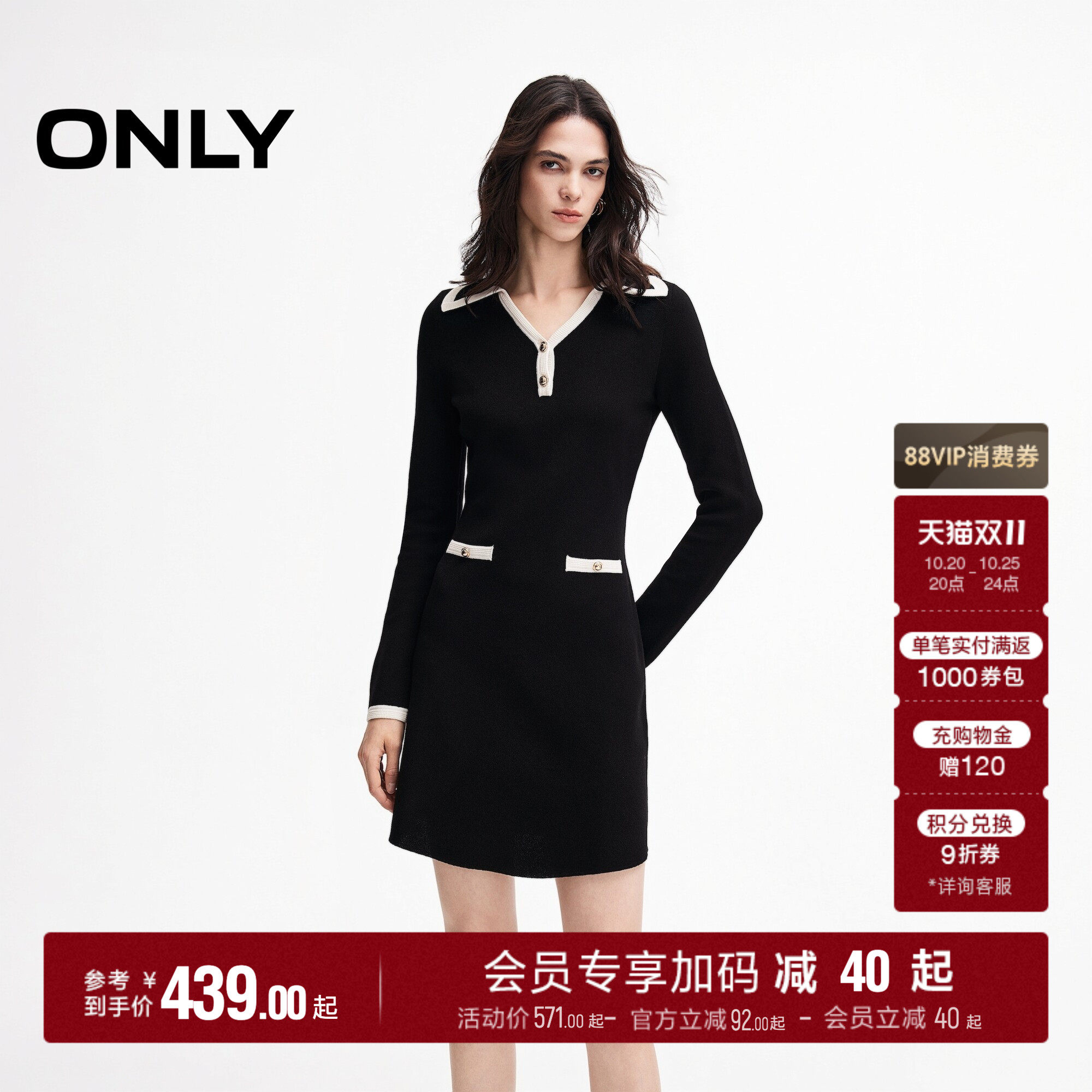 ONLY撞色裙子自然收腰短款连衣裙
