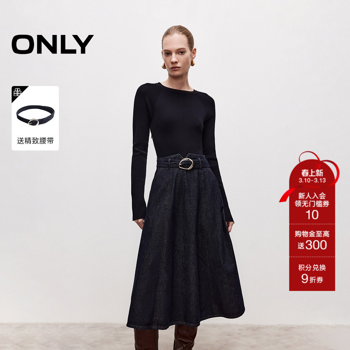 J37 1000ϴˮ��ţ�� 155/76A/XS ONLY ƴ�Ӽ������г�ȹ����ȹ 438Ԫ