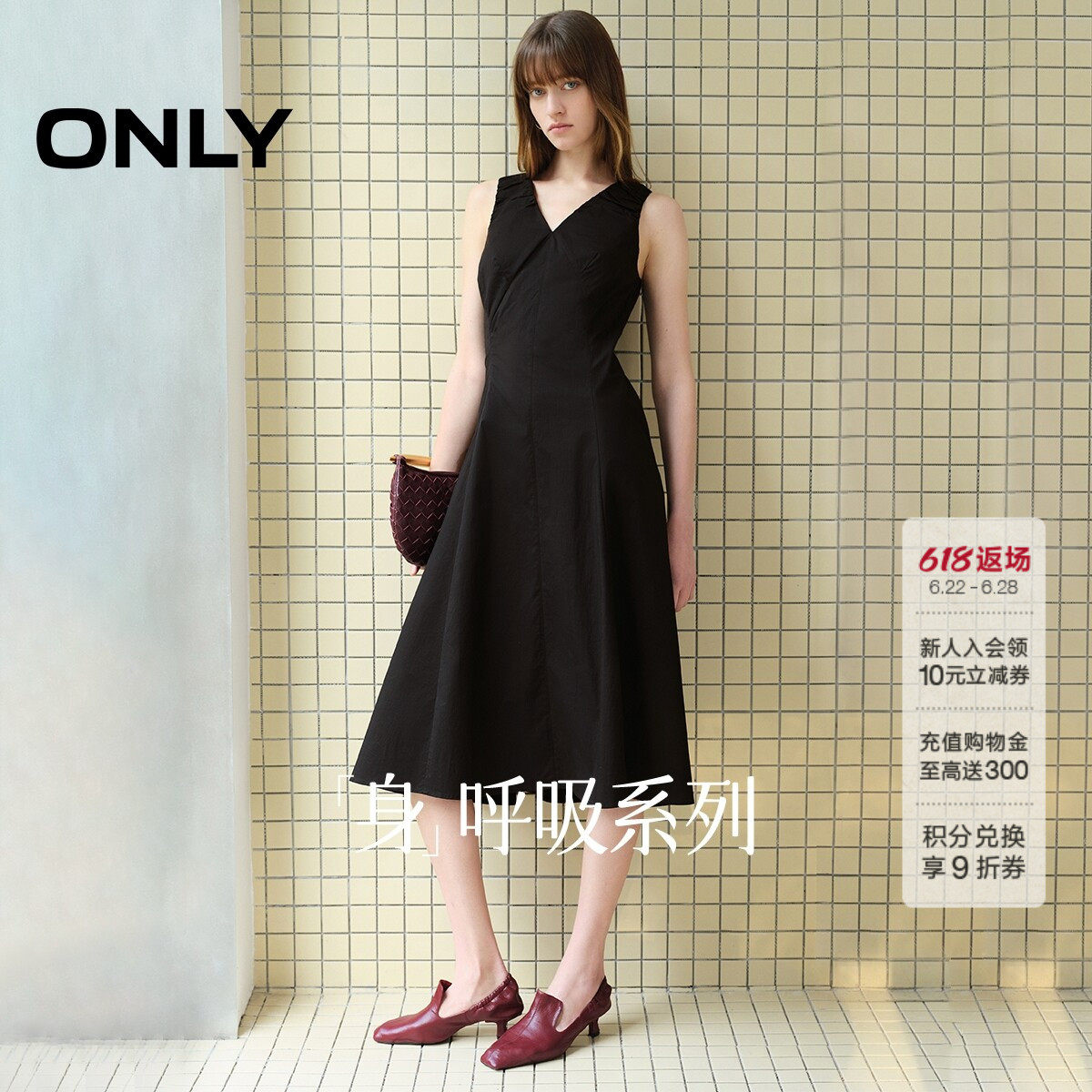 ONLYV领无袖中长款连衣裙