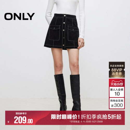 ONLY口袋皮裙短裙半身裙