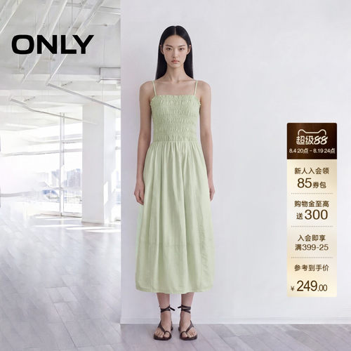 ONLY可调节吊带廓形长裙连衣裙女