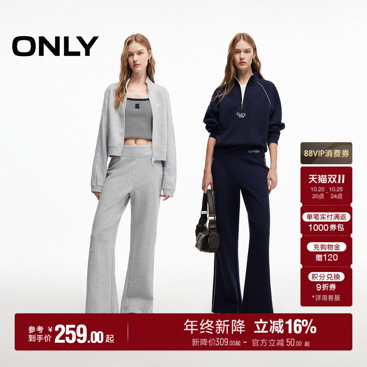 【套装】2026秋季新款休闲运动风半开襟卫衣/拉链卫衣/休闲裤女