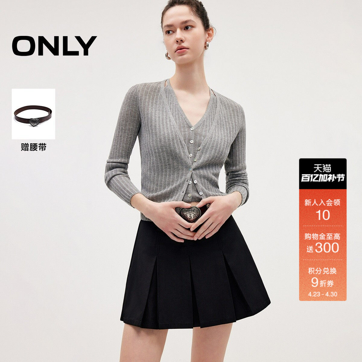 ONLY2026夏季新款复古学院风甜美立体百褶裙显瘦A字短裙半身裙女