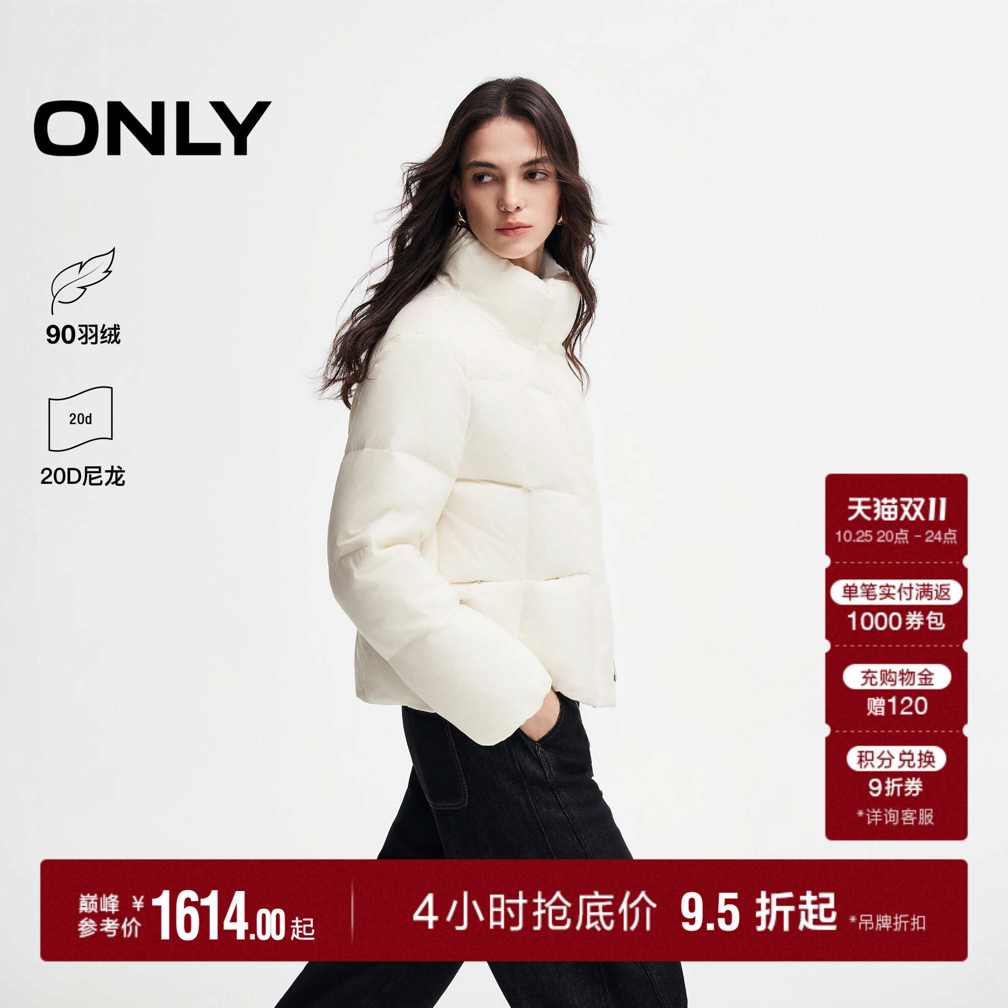 ONLY自带针织连帽围巾宽松羽绒服