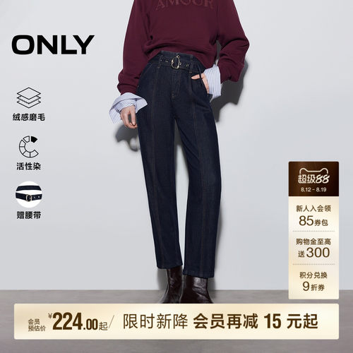 ONLY显瘦高腰九分裤牛仔裤