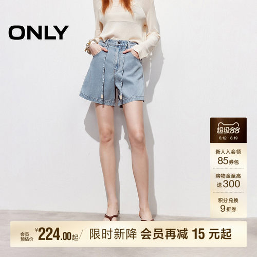 ONLY工装风口袋A字短裤牛仔裤