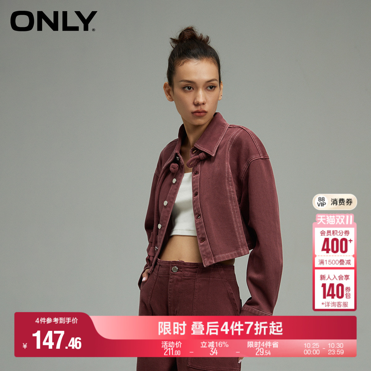 ONLY气质百搭翻领短款牛仔衬衫