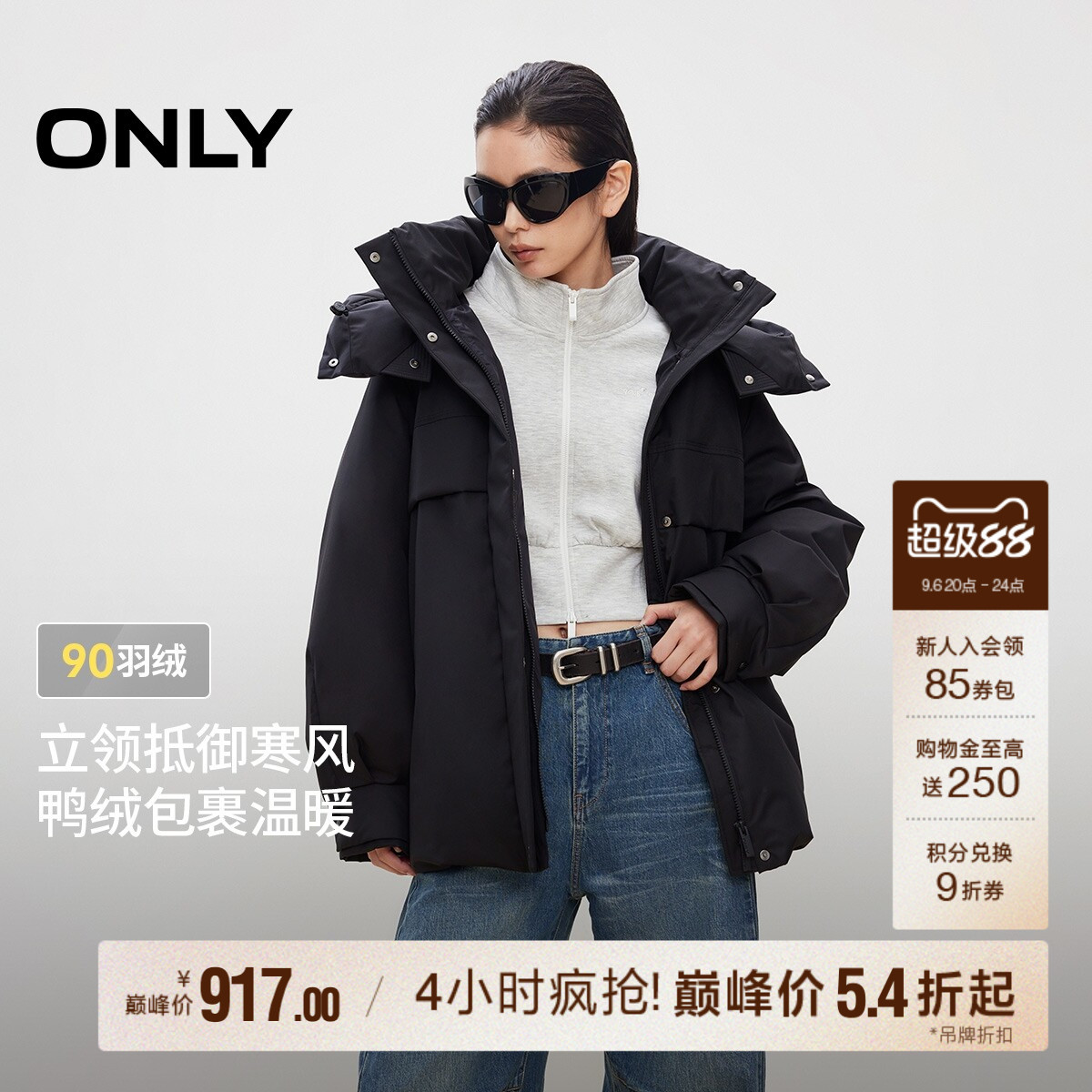 ONLY2025冬季新款90白鸭绒防风连帽立领隐形插袋设计羽绒服女