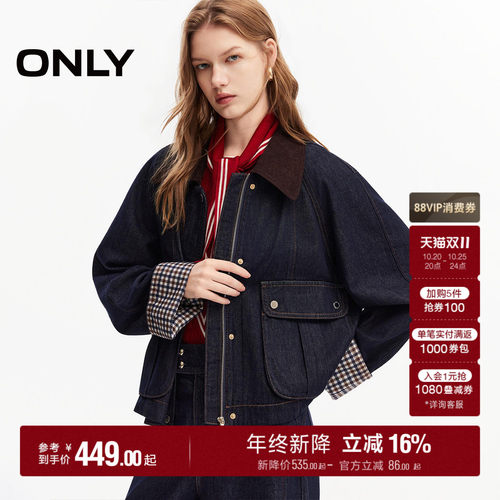 ONLY灯芯绒拼接翻领复古牛仔外套