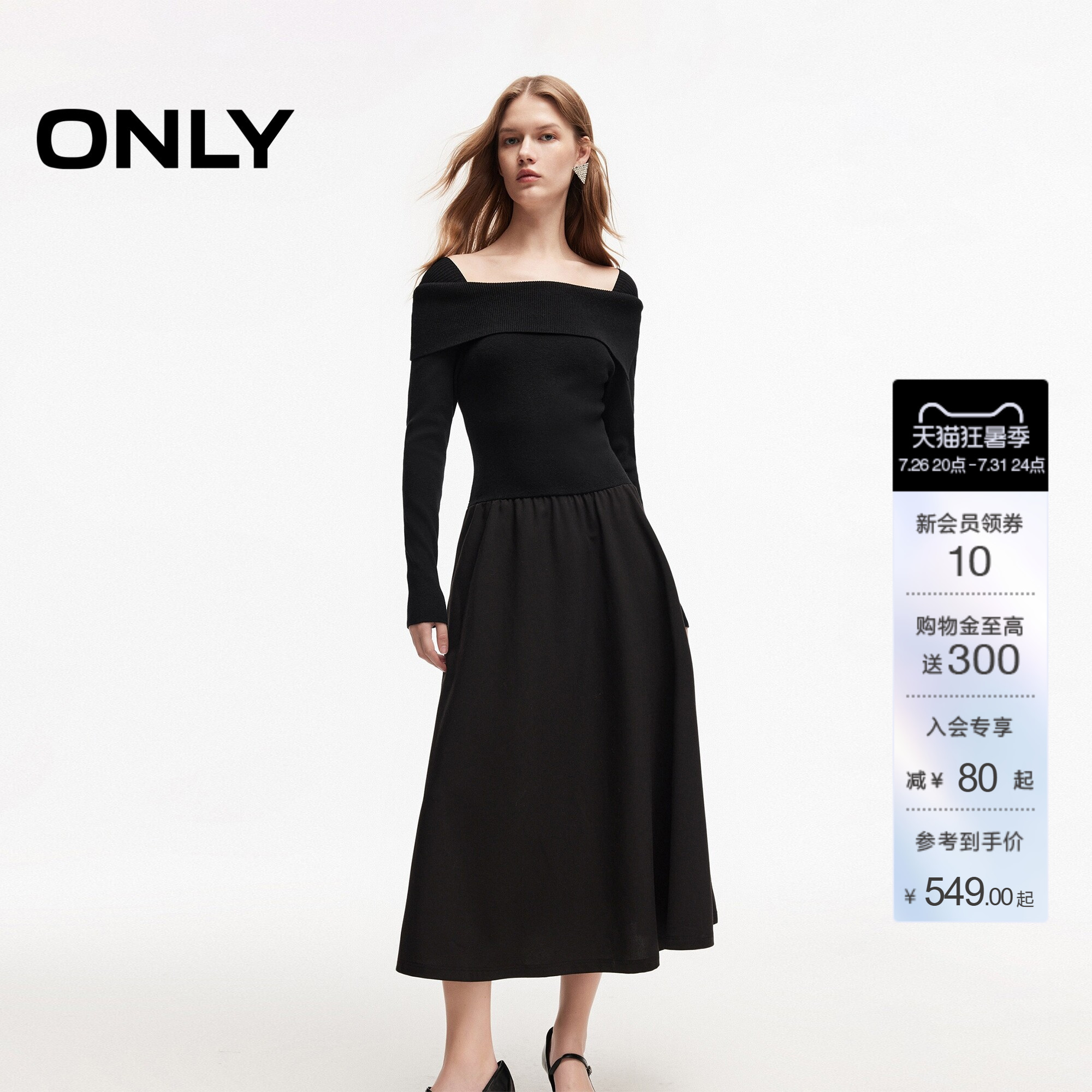 ONLY一字肩中长款修身长袖连衣裙