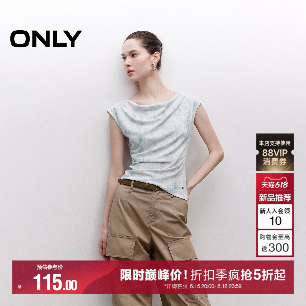 ONLY印花金属装饰荡领T恤