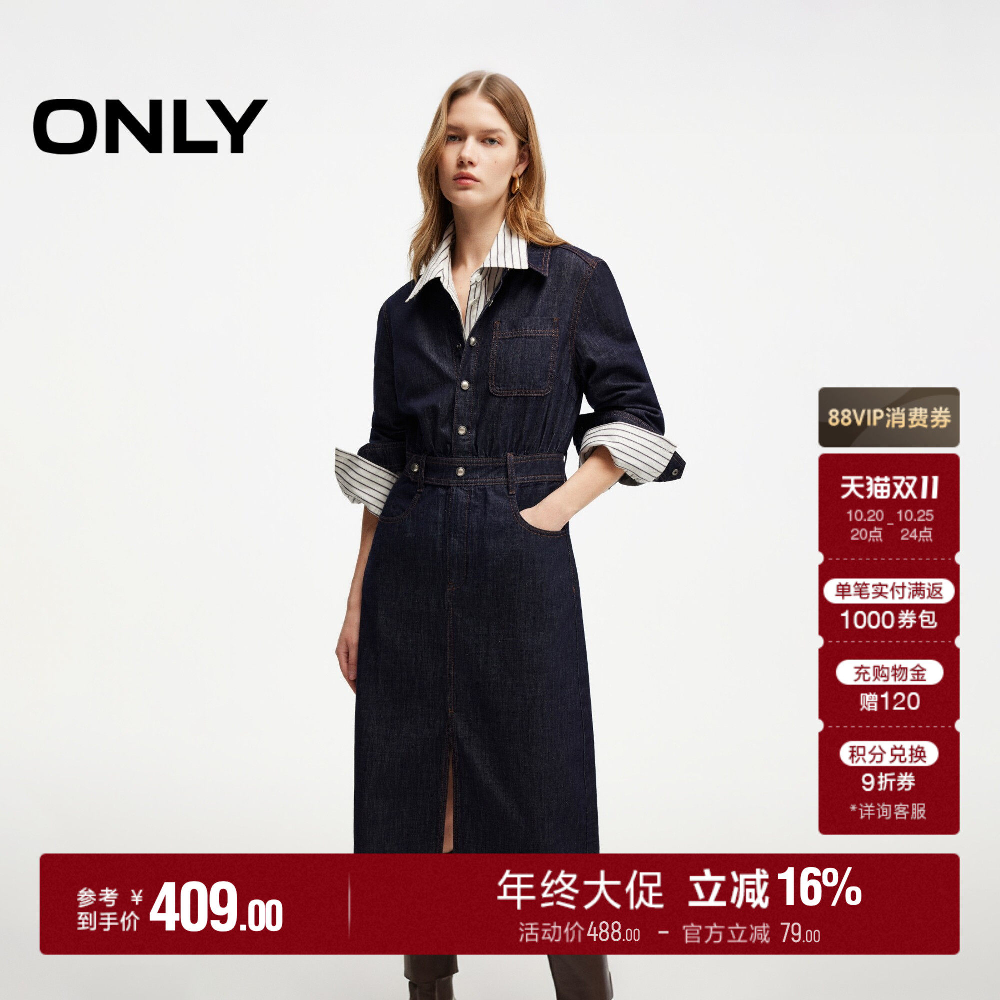 ONLY2026秋季新款基础款质感收腰裙子中长款长袖衬衫牛仔连衣裙女