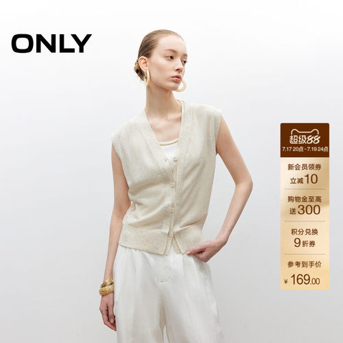 ONLY双层门襟V领无袖针织背心