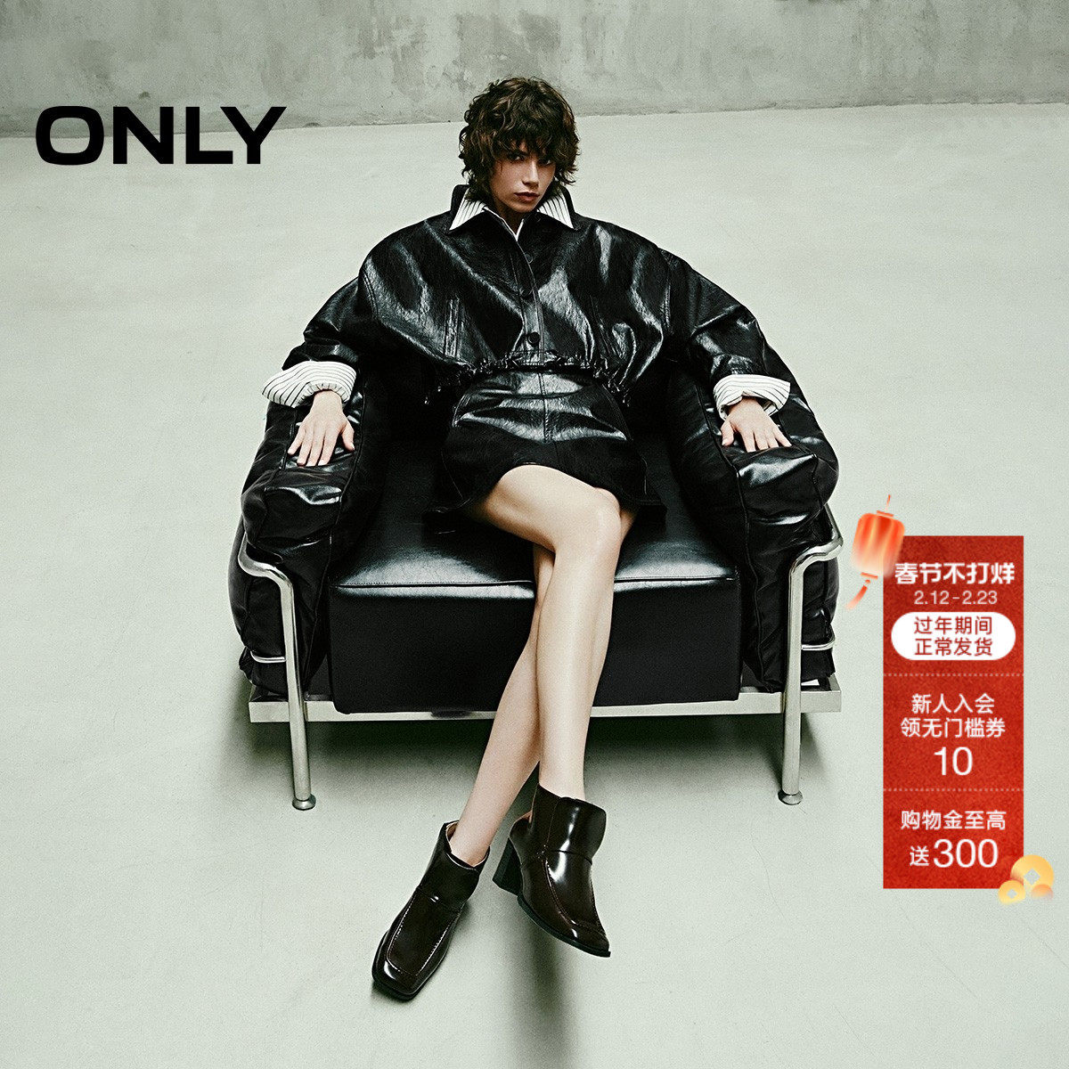 ONLY2025冬季新款帅气酷感抽绳下摆落肩宽松长袖PU短款夹克外套女