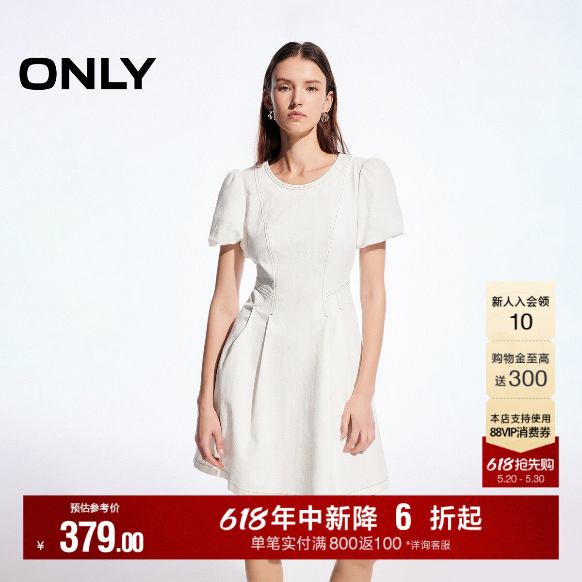 ONLY2026夏季新款气质泡泡袖立体收腰裙子短裙牛仔小个子连衣
