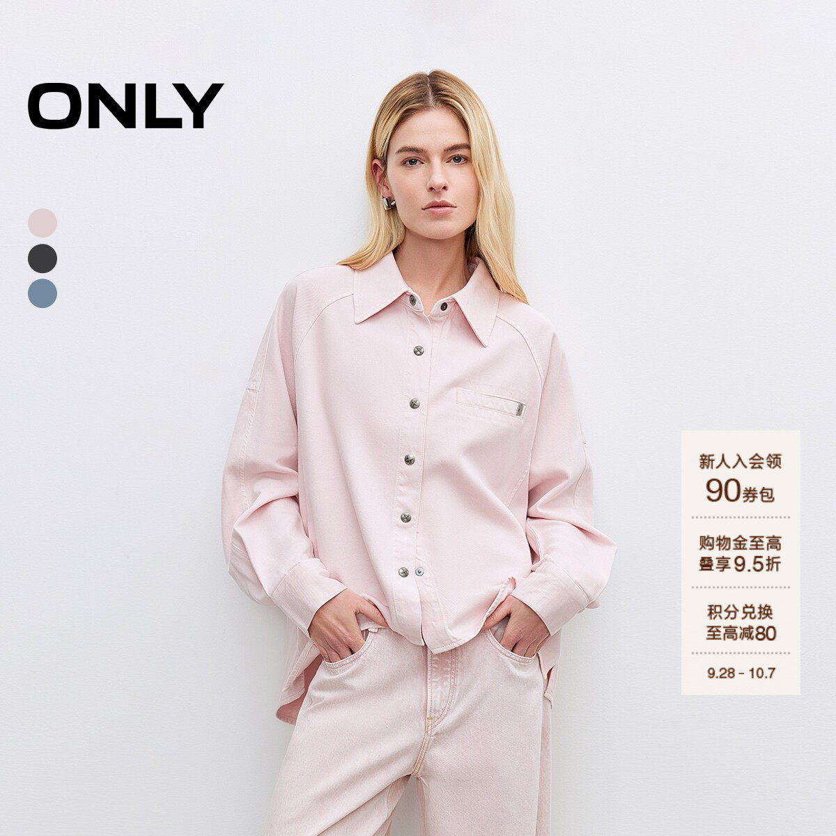 ONLY长袖单排扣翻领牛仔外套