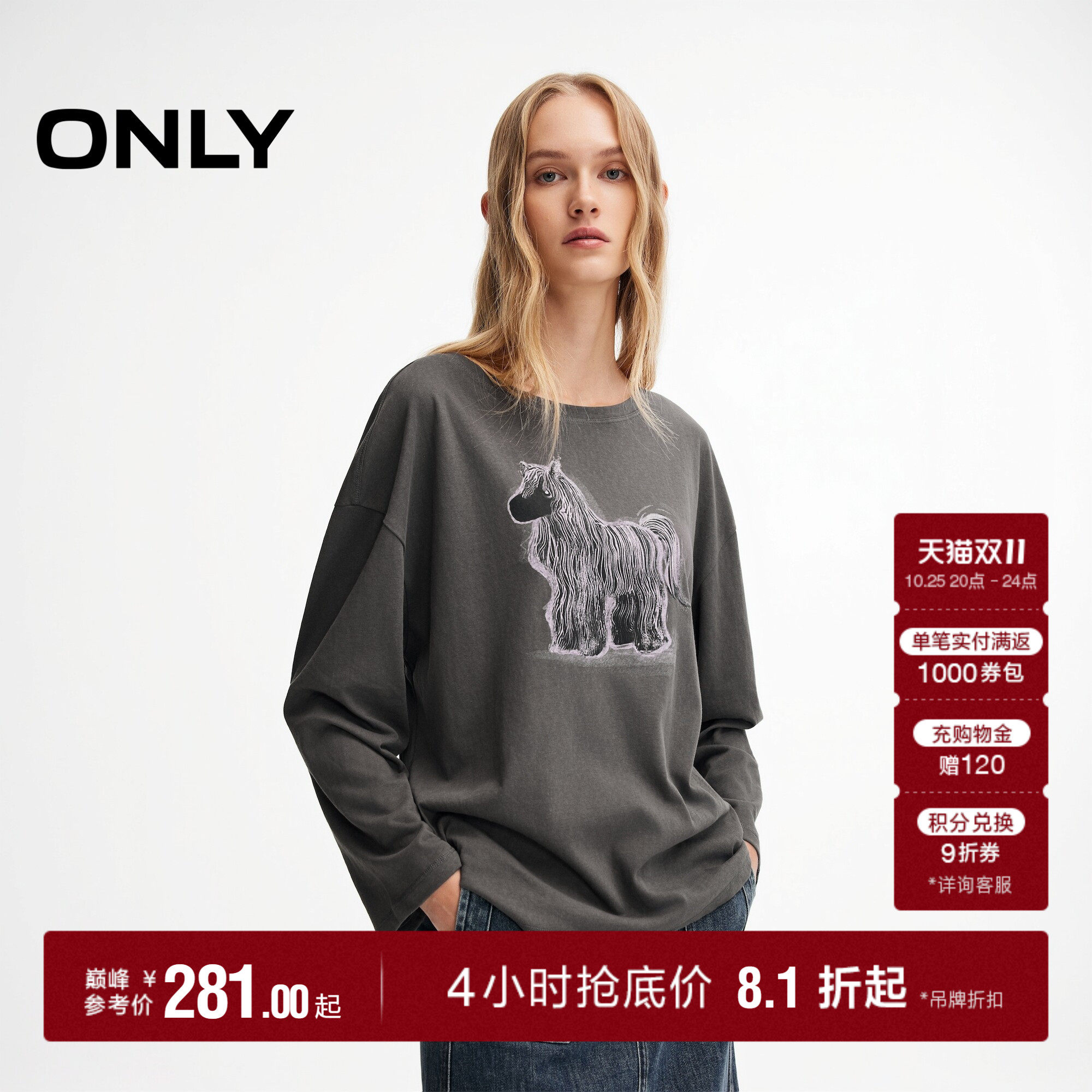 ONLY2026冬季新款趣味小马印花圆领长袖落肩宽松廓形T恤上衣女