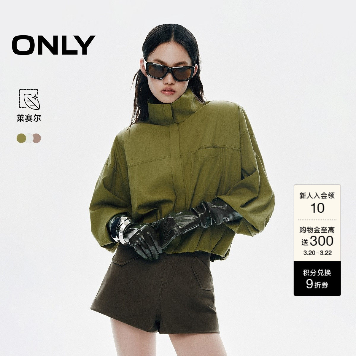 ONLY2026春季新款夹克风宽松翻领弹力收拢下摆短款长袖衬衫上衣女