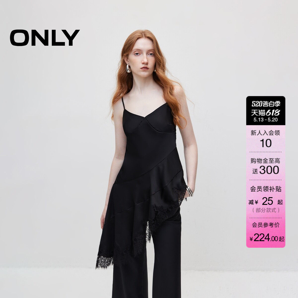 ONLY夏季时尚辣妹蕾丝拼接吊带不规则雪纺衫上衣女|1243WS