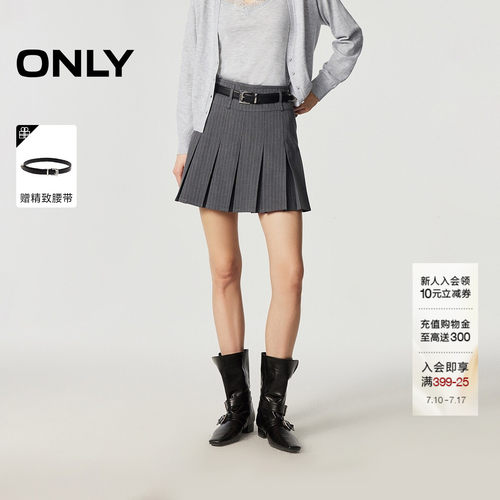 ONLY学院风立体百褶裙半身裙