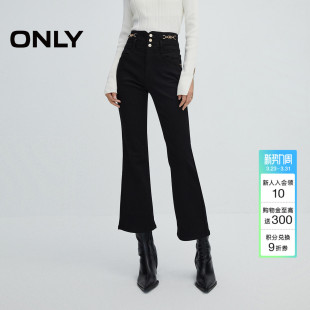 女 ONLY冬季 牛仔裤 九分裤 124449013 莱卡高腰显瘦喇叭裤
